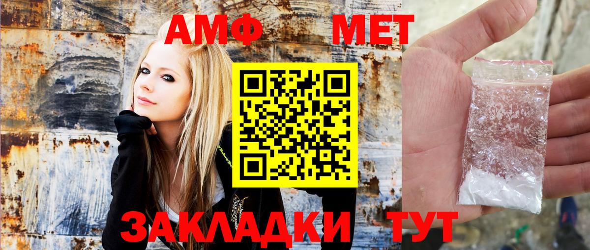 Амфетамин VHQ Борзя
