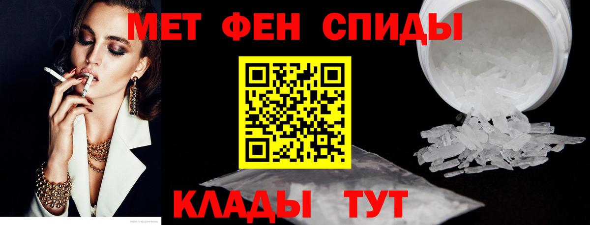 АМФЕТАМИН  Вход с VPN  Борзя  Amphetamine Premium 