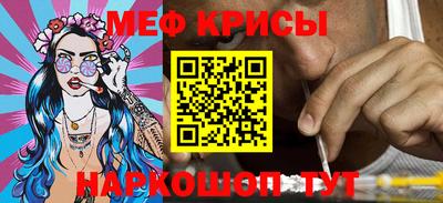 MESCALINE Вязьма