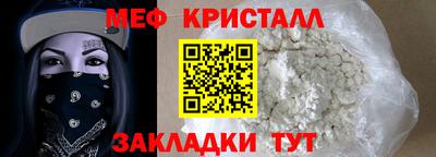 бутик Вышний Волочёк