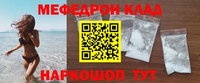 бутик Вышний Волочёк