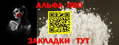 бутик Вышний Волочёк
