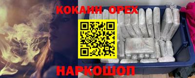 бутик Вышний Волочёк