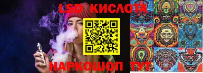 MESCALINE Вязьма
