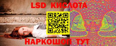 MESCALINE Вязьма