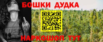 бутик Вышний Волочёк