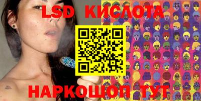 MESCALINE Вязьма
