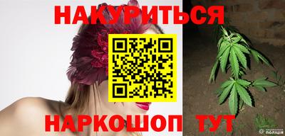 бутик Вышний Волочёк