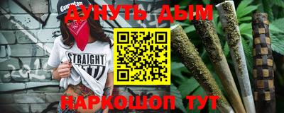 MESCALINE Вязьма
