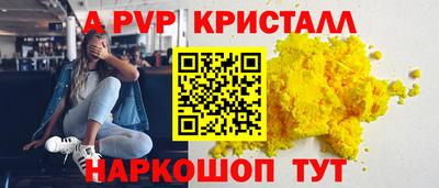 MESCALINE Вязьма