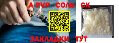 бутик Вышний Волочёк
