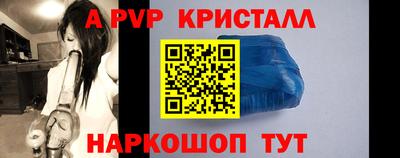 бутик Вышний Волочёк
