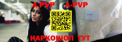 ешки Гуково