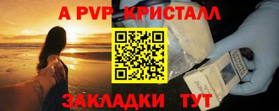 винт Вязники