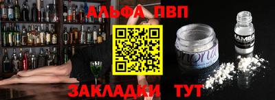MESCALINE Вязьма