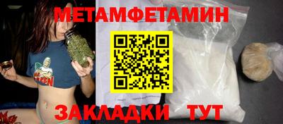 MESCALINE Вязьма