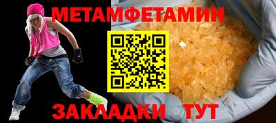 MESCALINE Вязьма