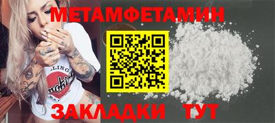 MESCALINE Вязьма