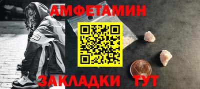 MESCALINE Вязьма