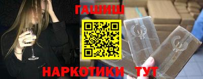 бутик Вышний Волочёк