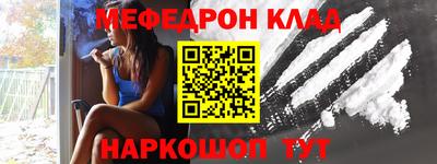бутик Вышний Волочёк