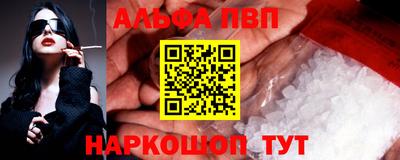 бутик Вышний Волочёк