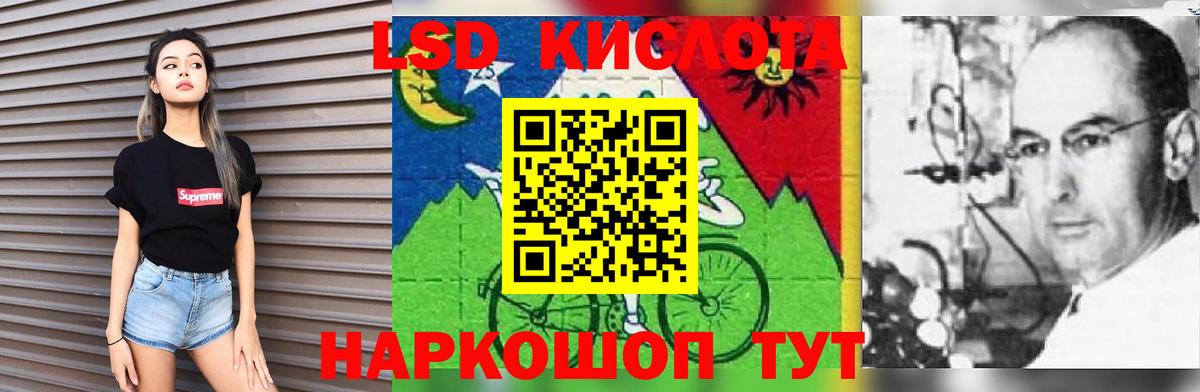 blacksprut ССЫЛКА  Вход с VPN  LSD-25 экстази ecstasy  Борзя  LSD-25 экстази ecstasy 