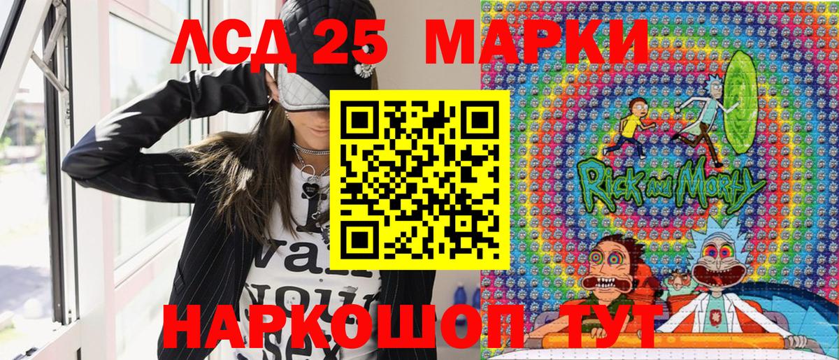 Меф МЯУ МЯУ кристаллы  МЕТ  МДМА  Борзя  Канабис  LSD-25  ГАШ  Cocaine  Вход с VPN 