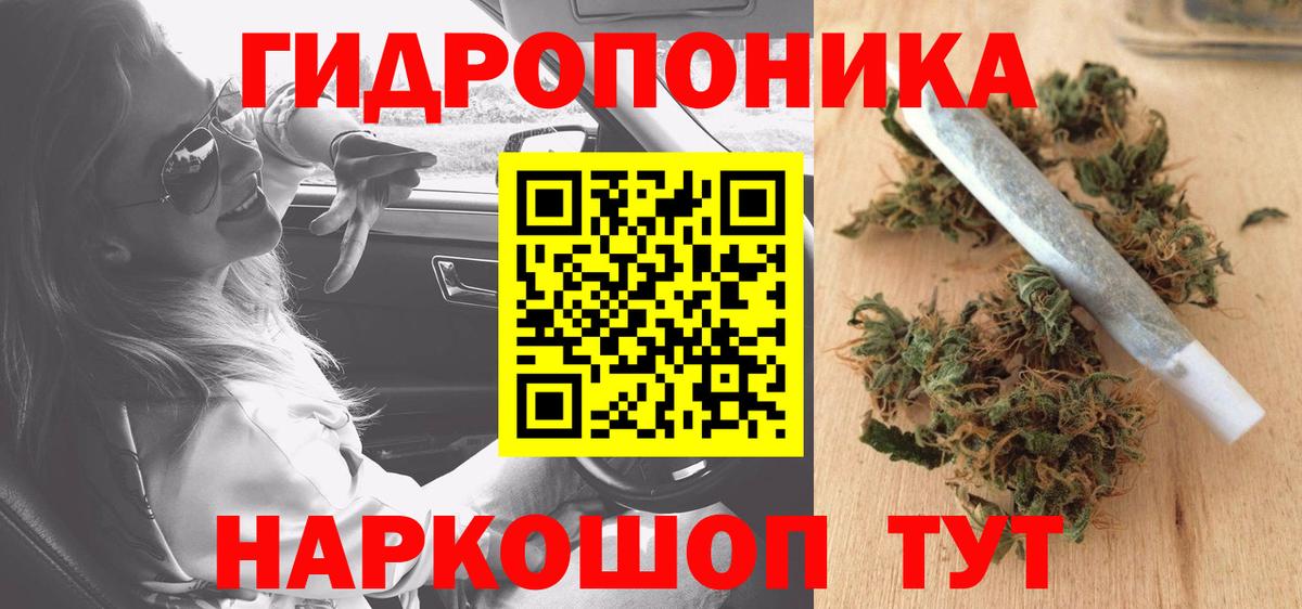 Шишки марихуана VHQ Борзя