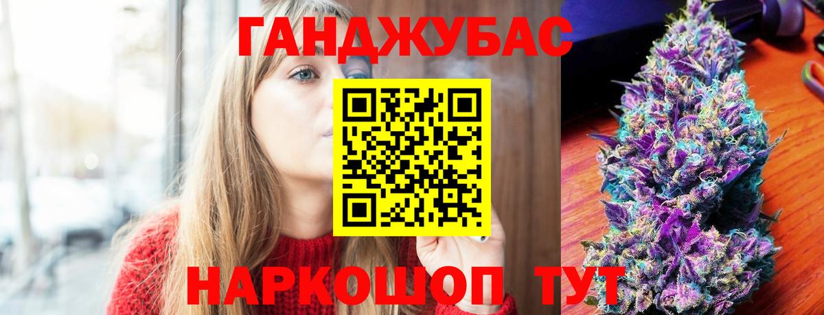 Борзя  Каннабис конопля  Каннабис Bruce Banner  МАРИХУАНА MAZAR  Вход с VPN 